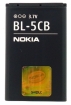 Akumulators Nokia BL-5CB (BL-5CB