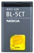 Akumulators Nokia BL-5CT (BL-5CT