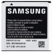 Аккумулятор Samsung EB535151VU (EB535151VU